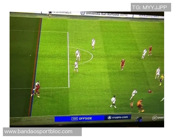 VAR争议再起柏林联主帅怒斥越位判罚影响比赛公平性